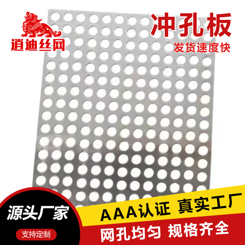 圆孔妖精高清免费在线观看网址网