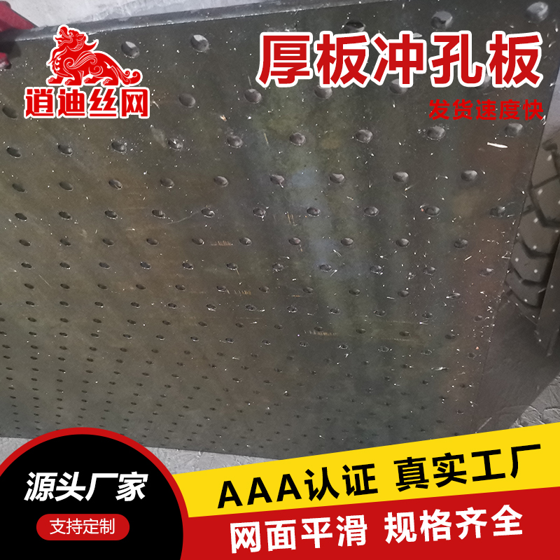 妖精高清免费在线观看网址网筛板