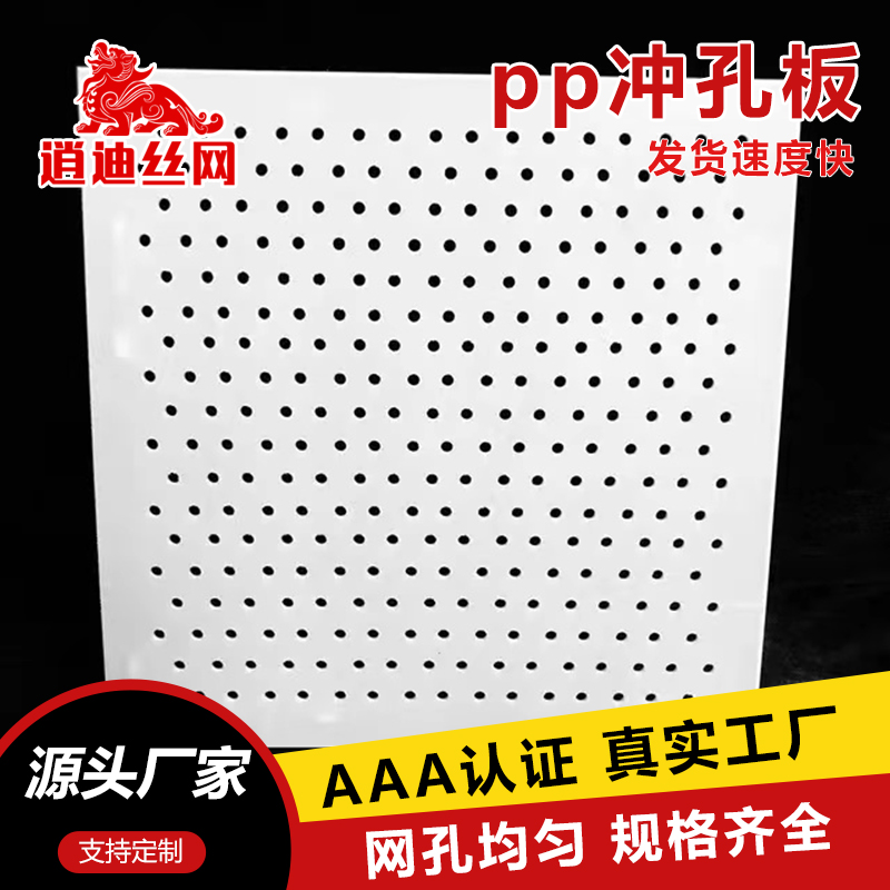 pp妖精高清免费在线观看网址板价格