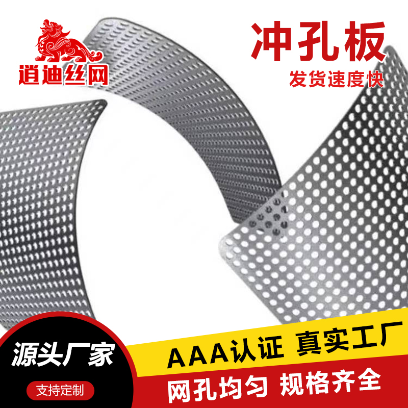 热镀锌妖精高清免费在线观看网址板价格