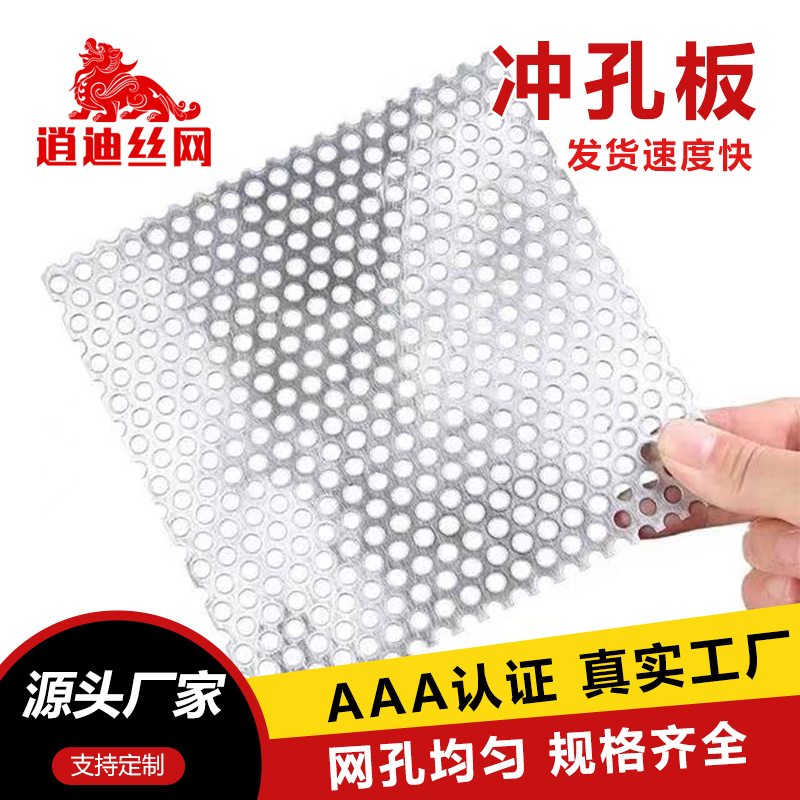 铝合金妖精高清免费在线观看网址板厂家